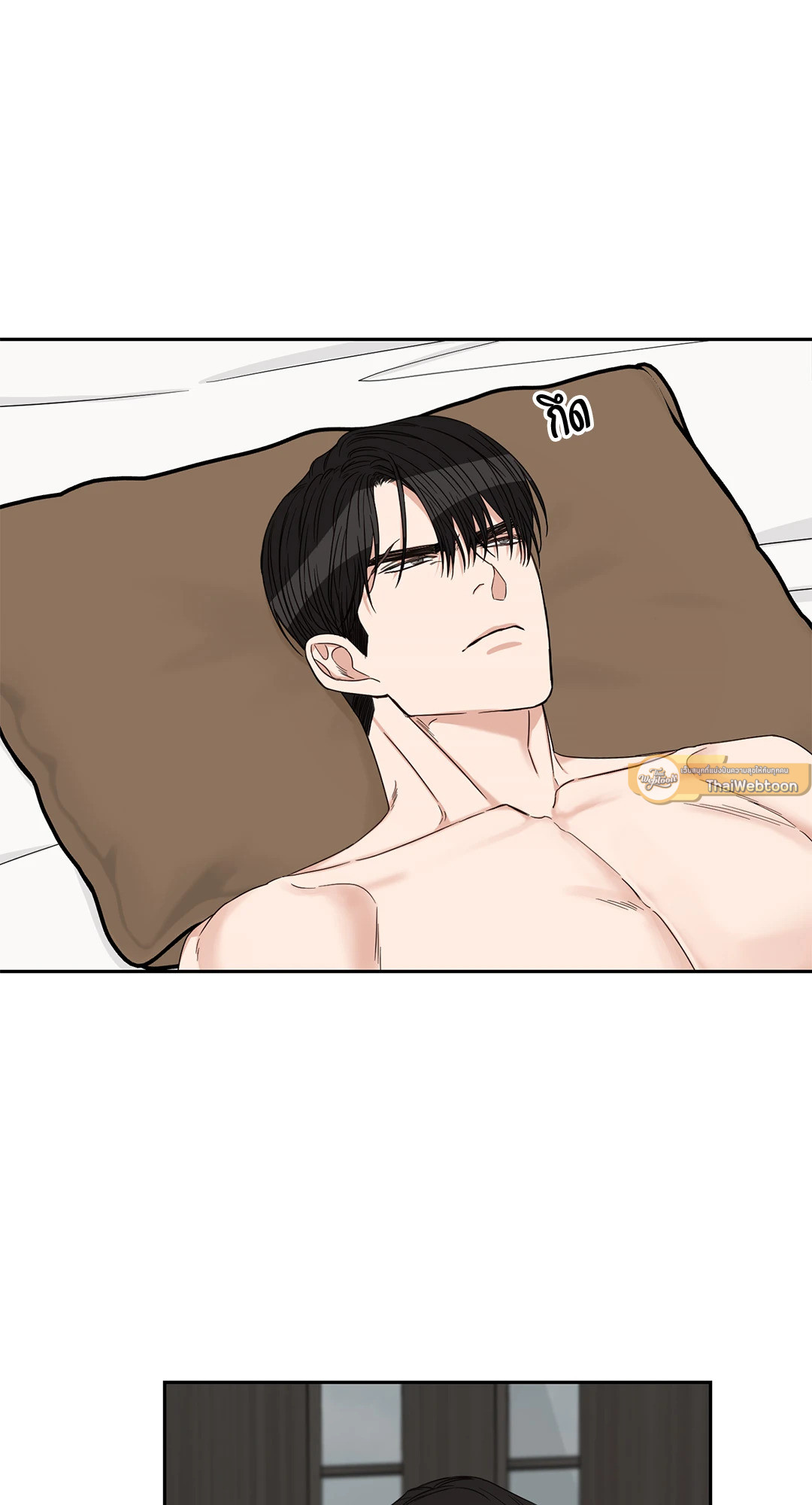 สุดปลายทางคือเธอ | Terminus ตอนที่ 32 - รูปที่ 2