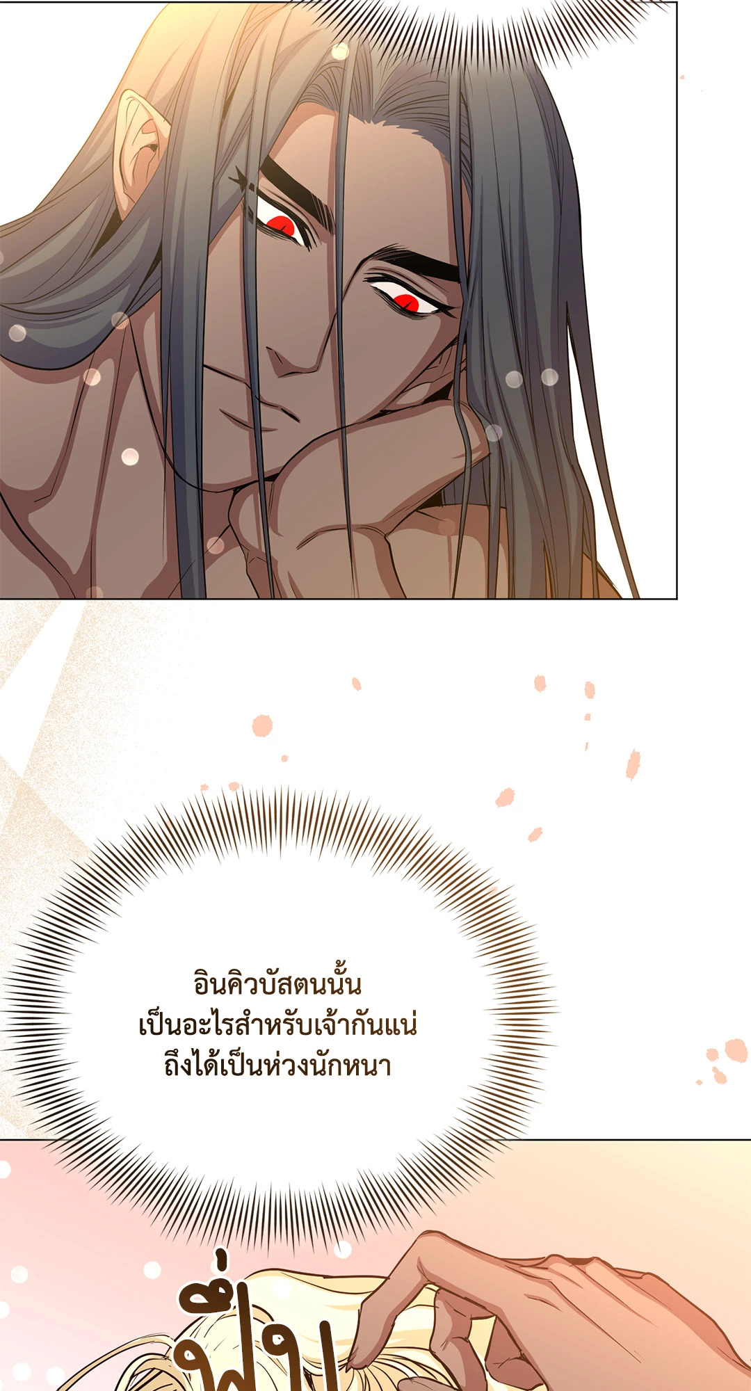หน้า 78