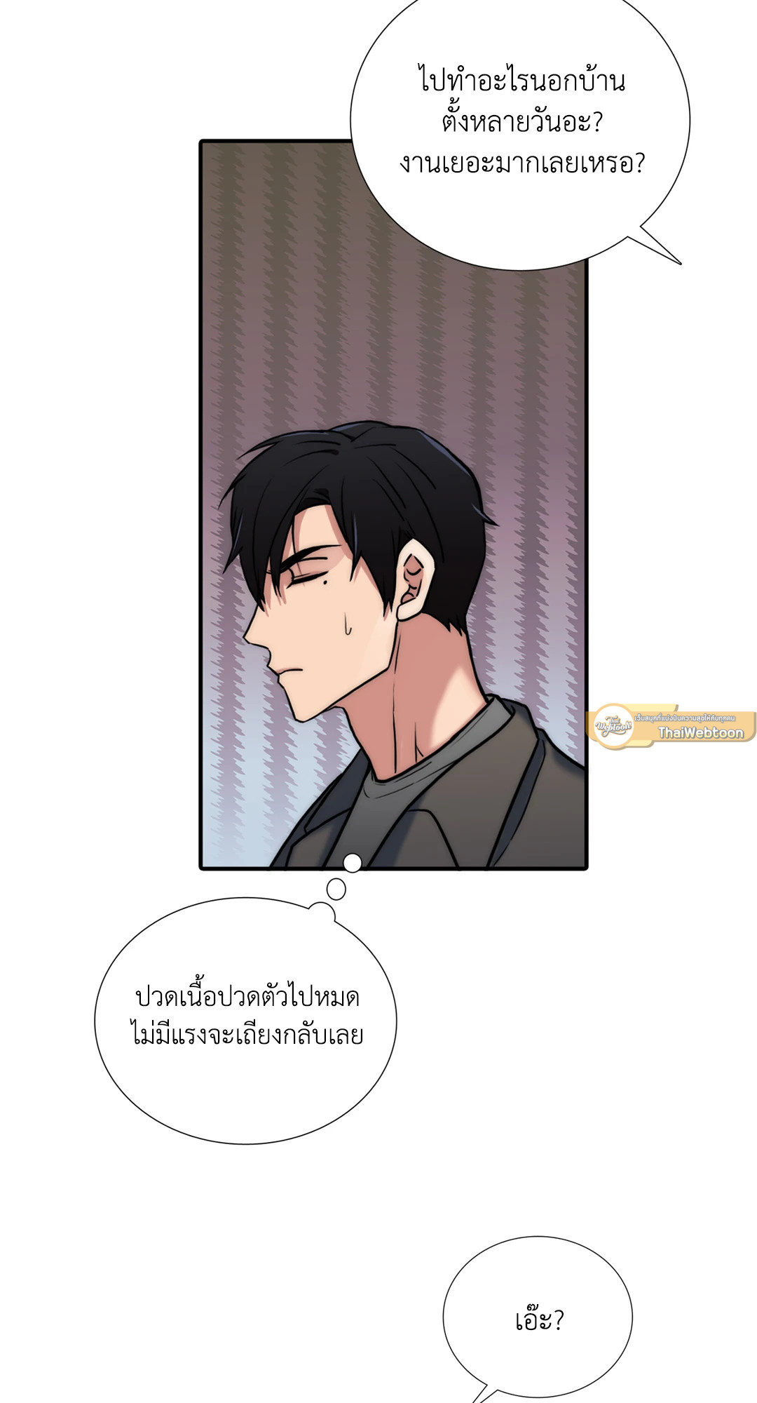 หน้า 55