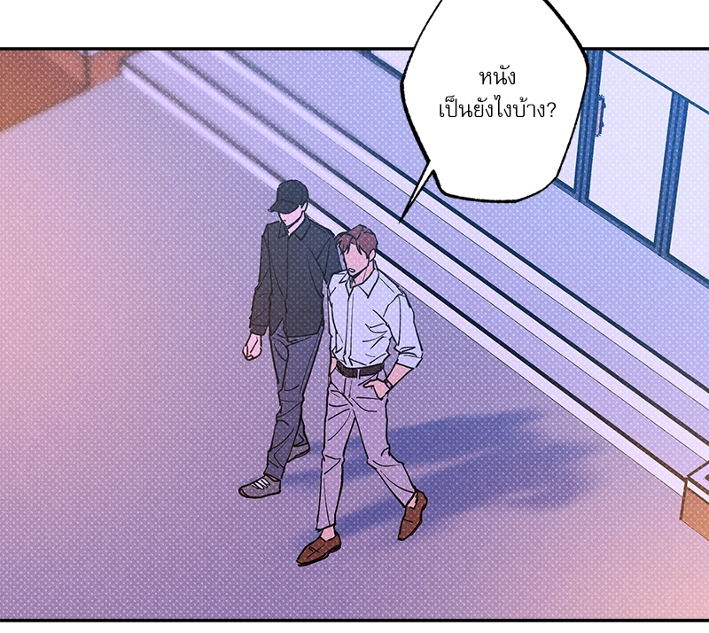 หน้า 84