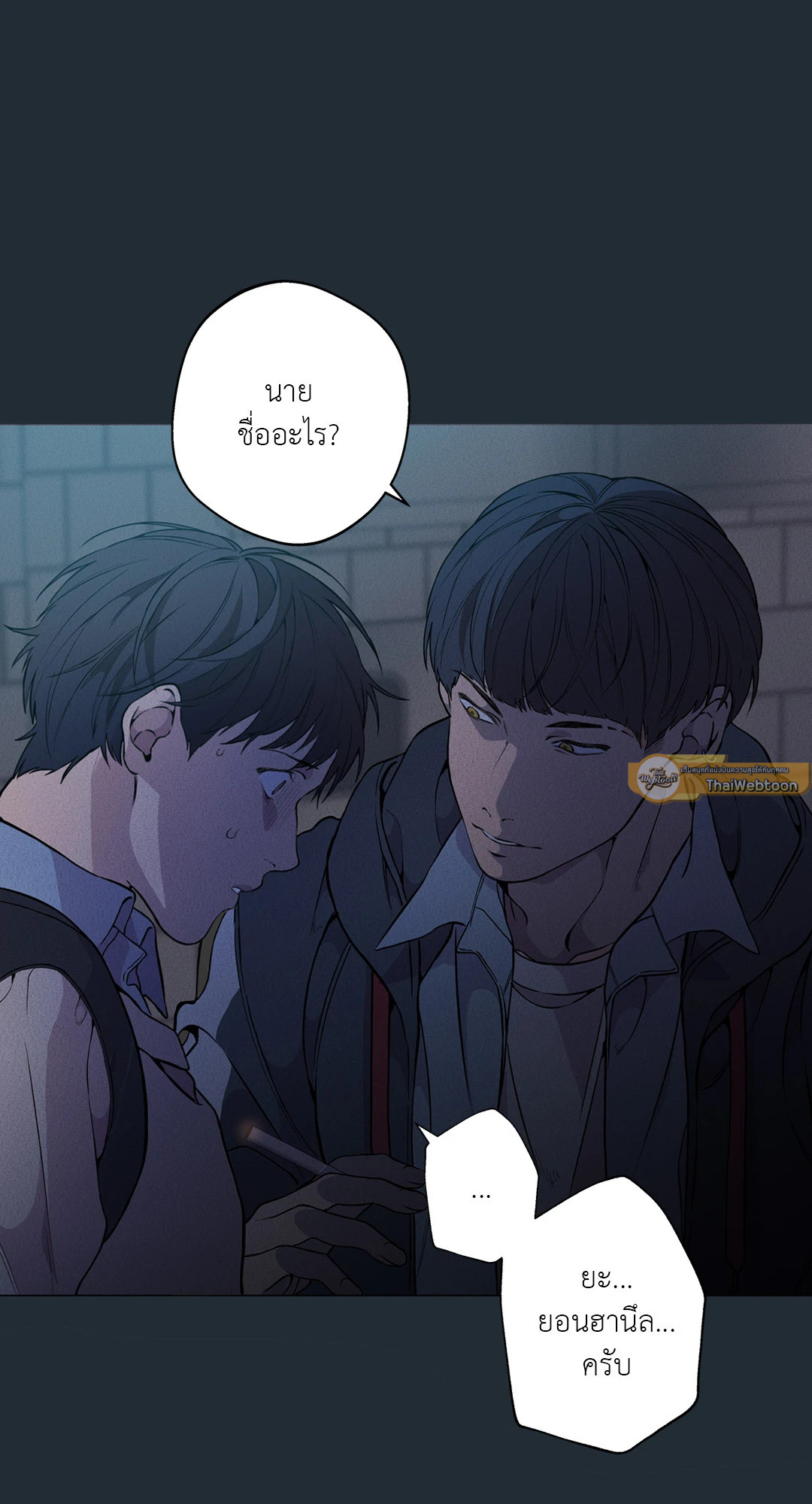 หน้า 70
