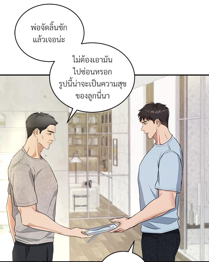 หน้า 84