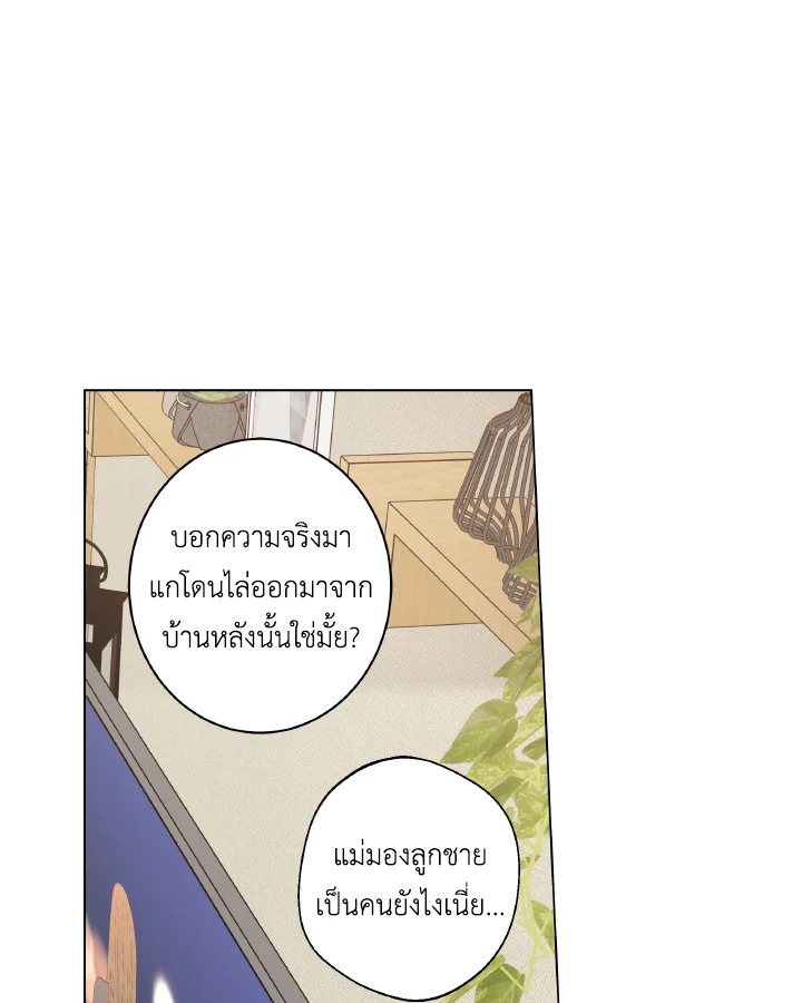 หน้า 81