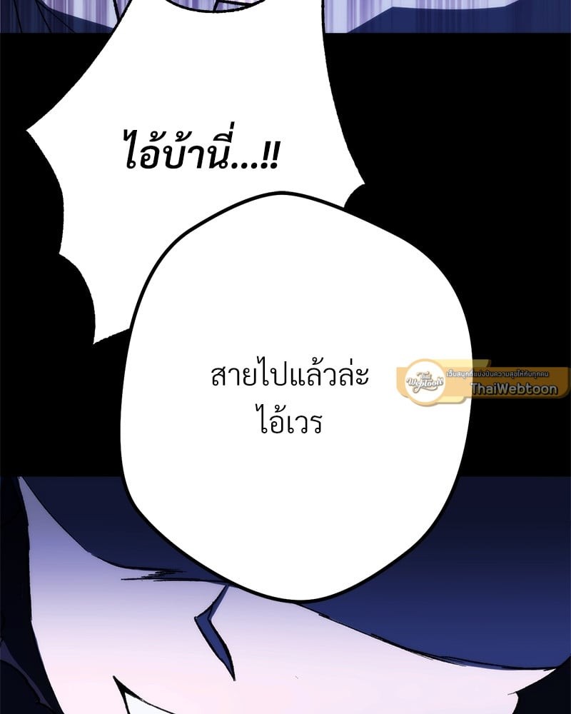 หน้า 183
