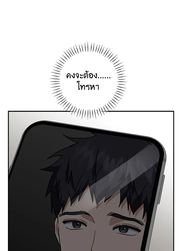 หน้า 112