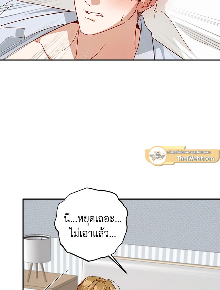 หน้า 61