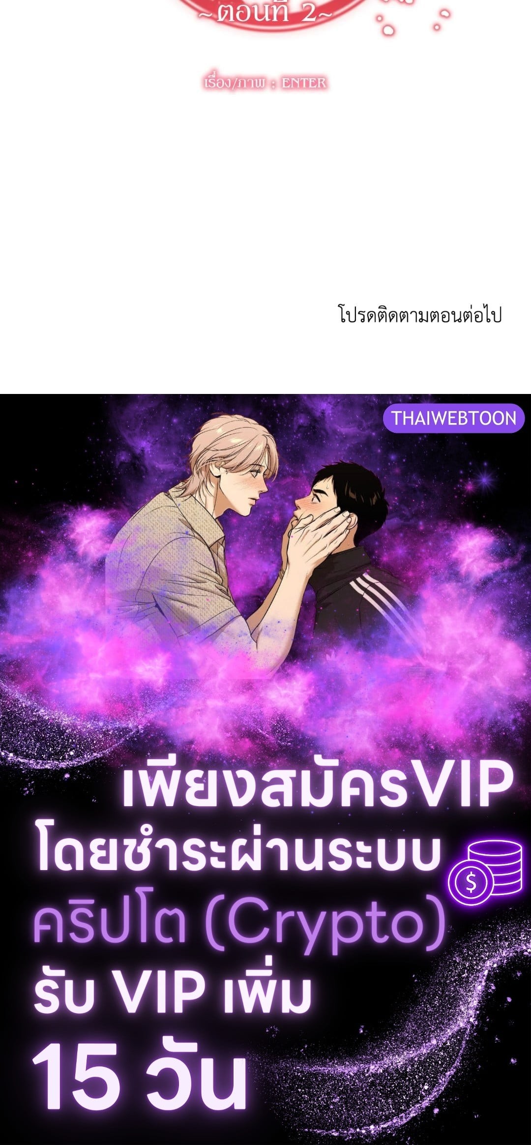 หน้า 76