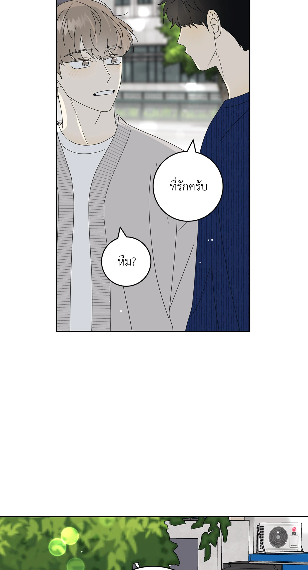 หน้า 55