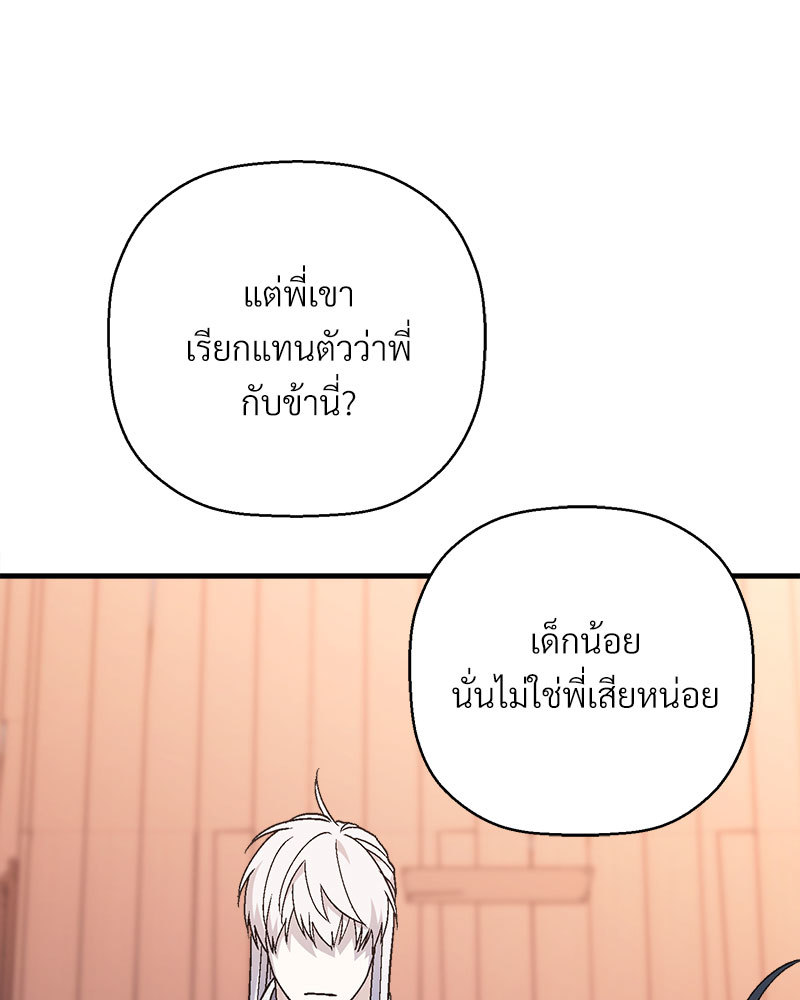หน้า 144