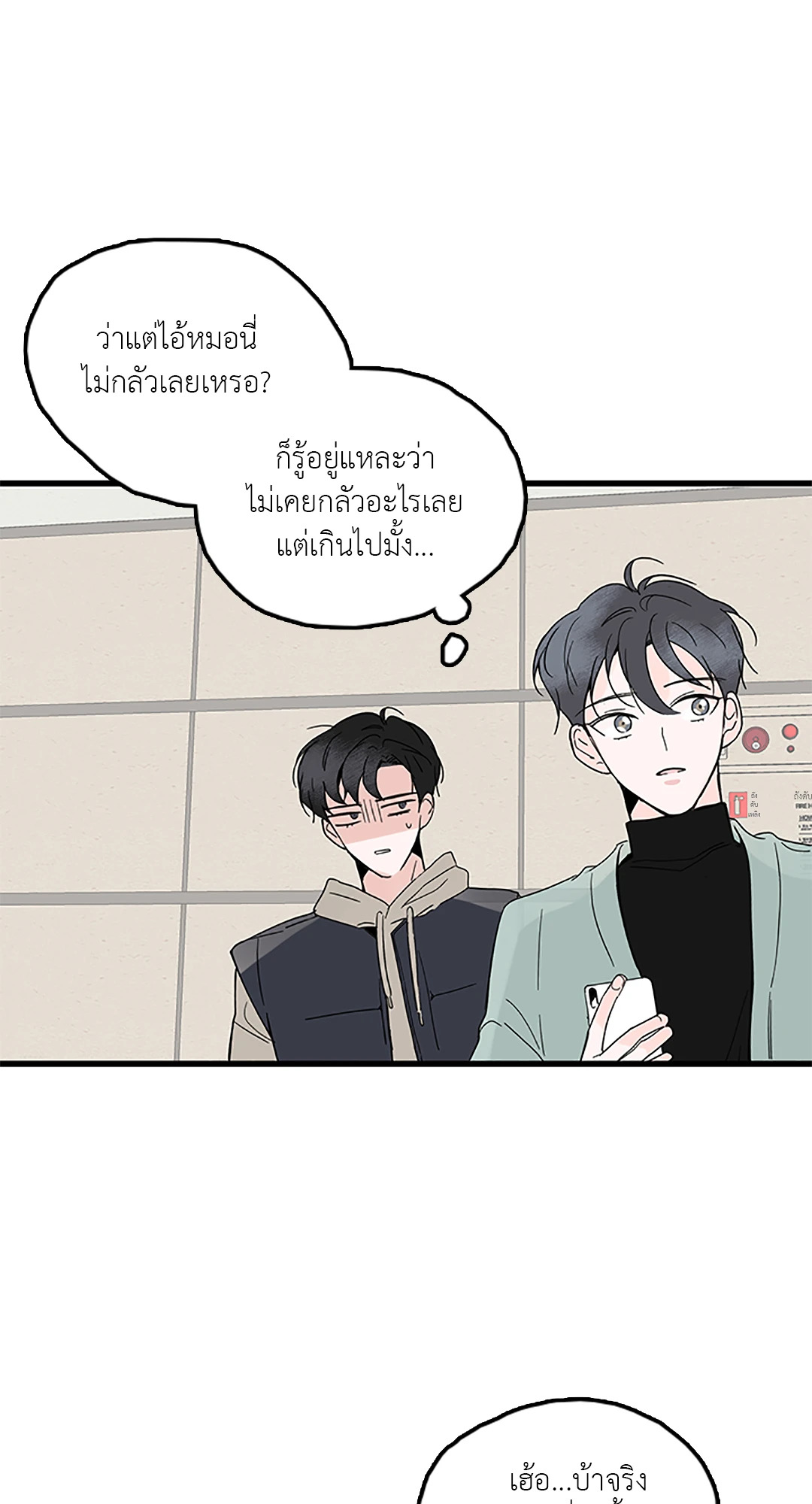 หน้า 47