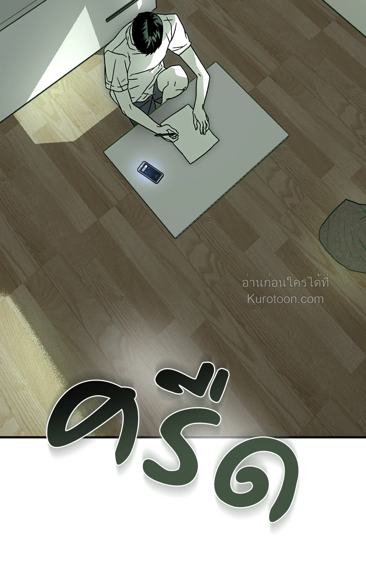 หน้า 65