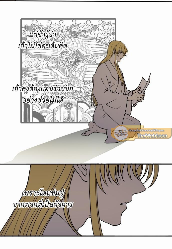 หน้า 57
