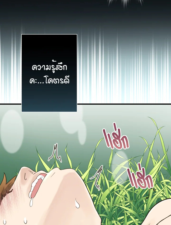 หน้า 104
