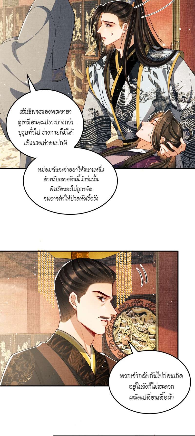 หน้า 27