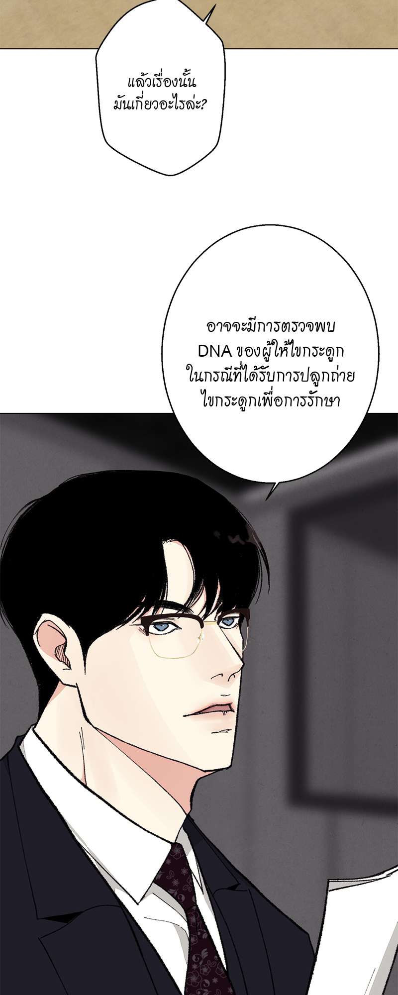 หน้า 47