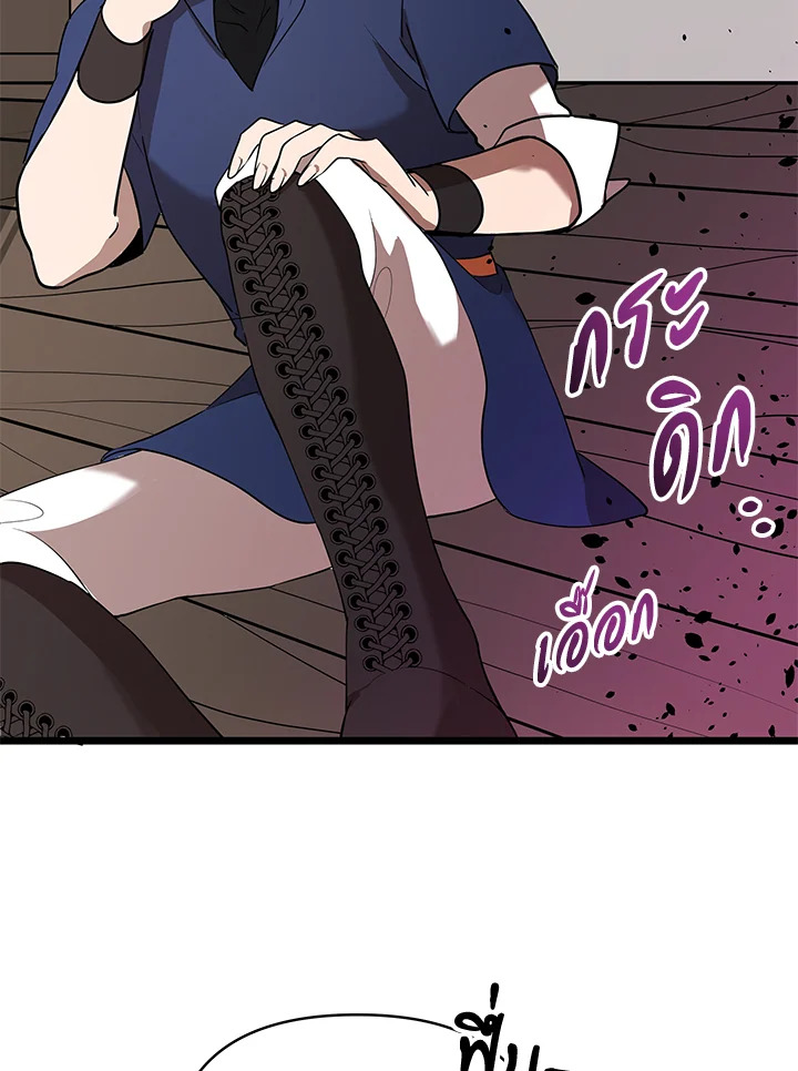 หน้า 105