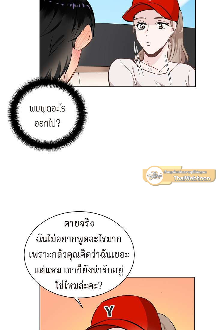 หน้า 51