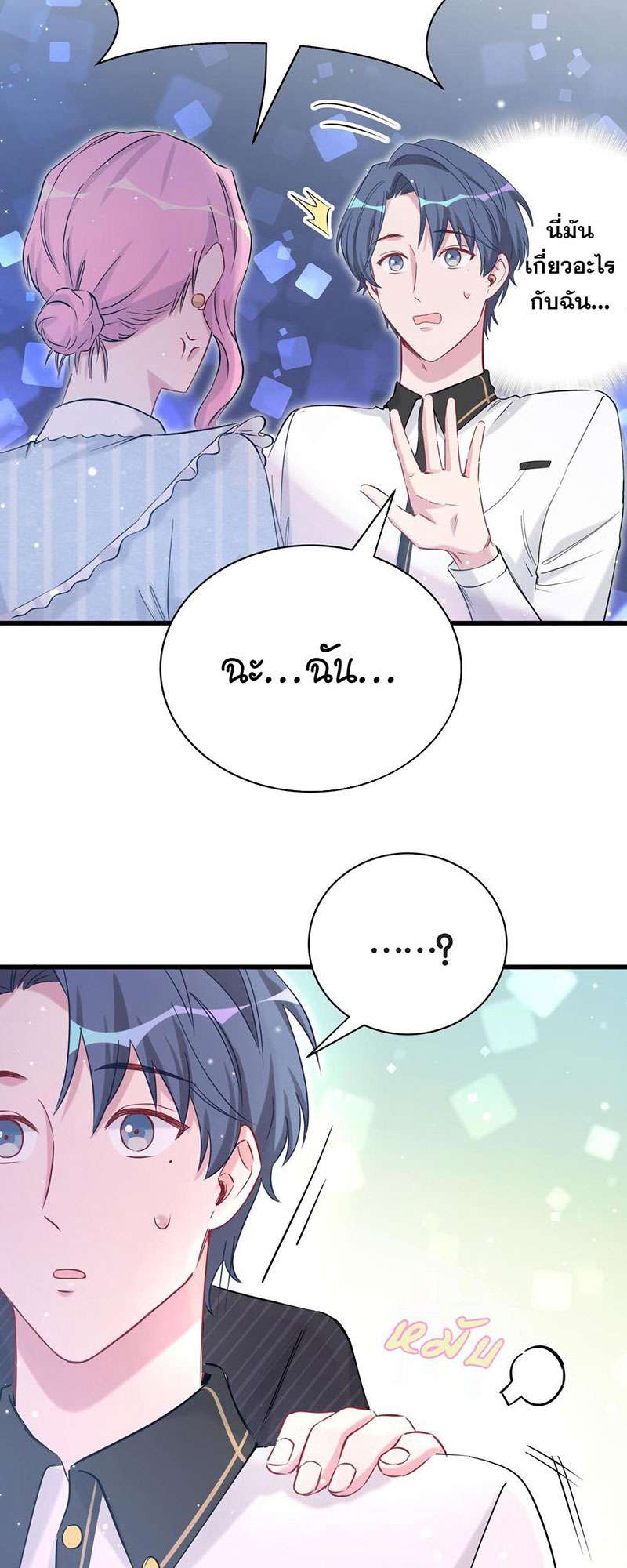 หน้า 47