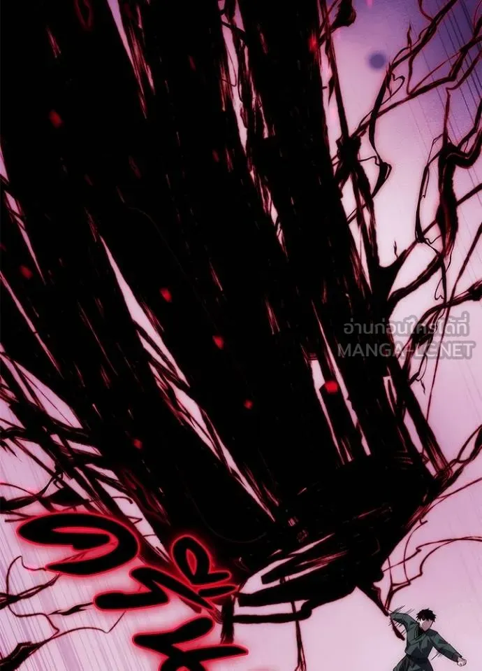 Night of the Ogre ตอนที่ 64 - รูปที่ 2