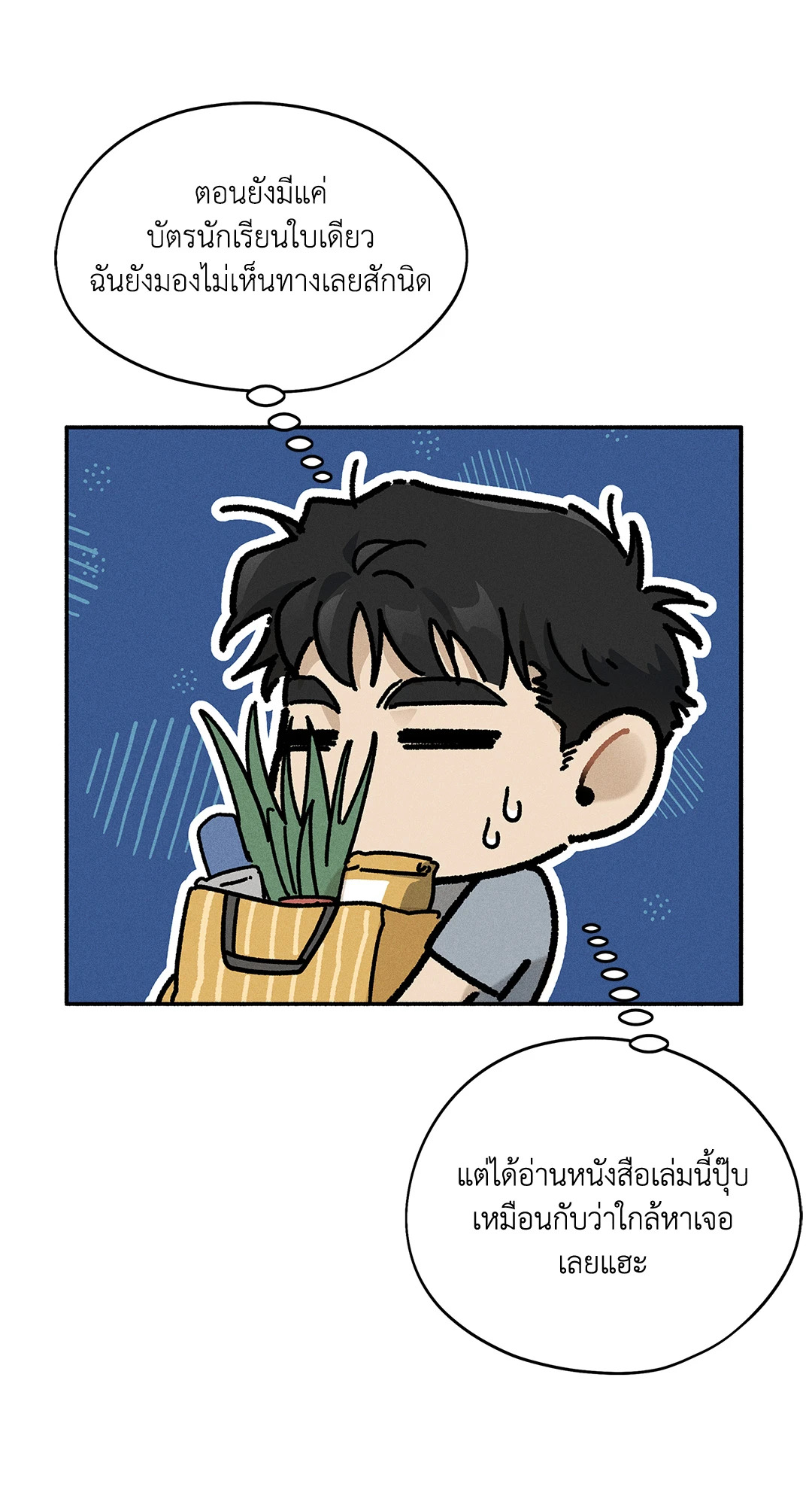 หน้า 66