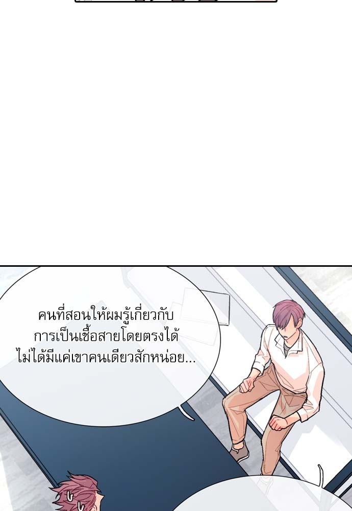หน้า 67