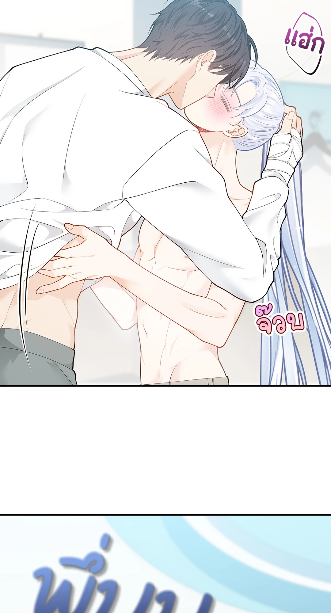 หน้า 29