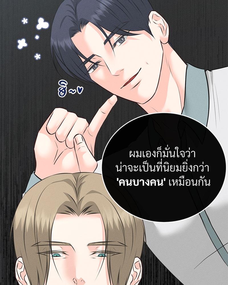 หน้า 116