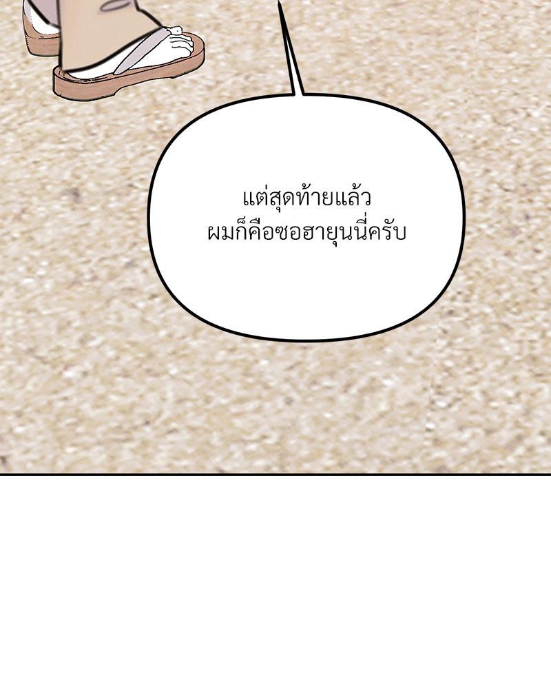 หน้า 101
