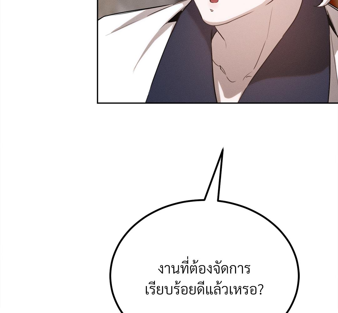 หน้า 105
