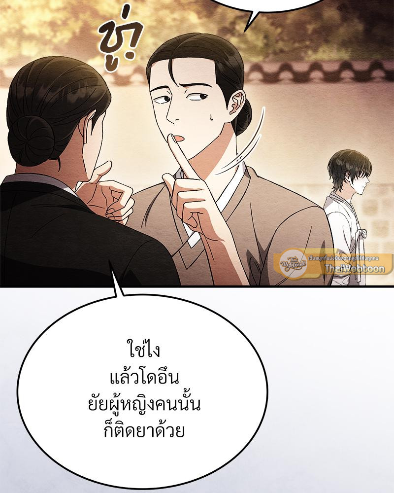 หน้า 121