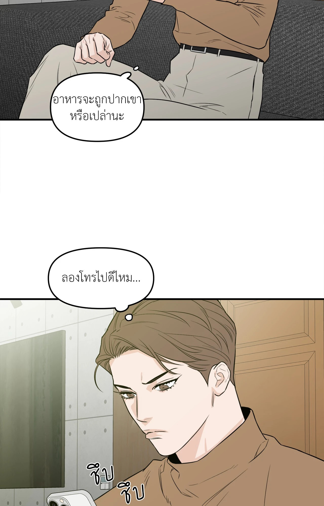 หน้า 27