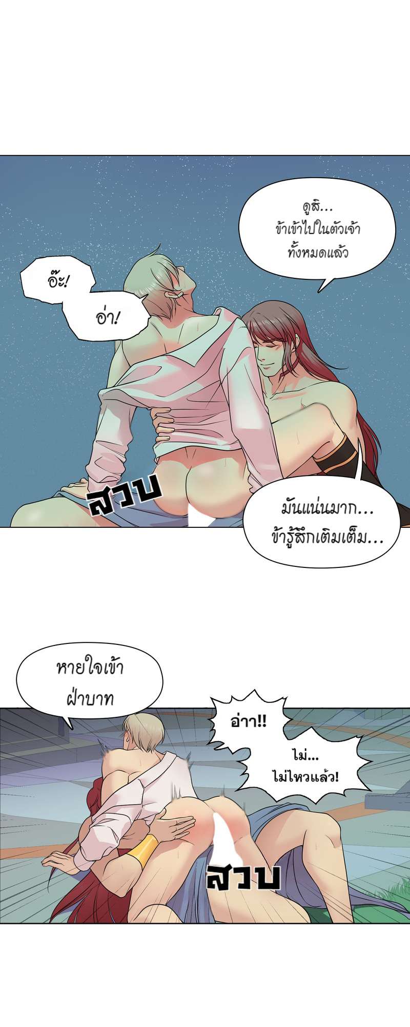 หน้า 29