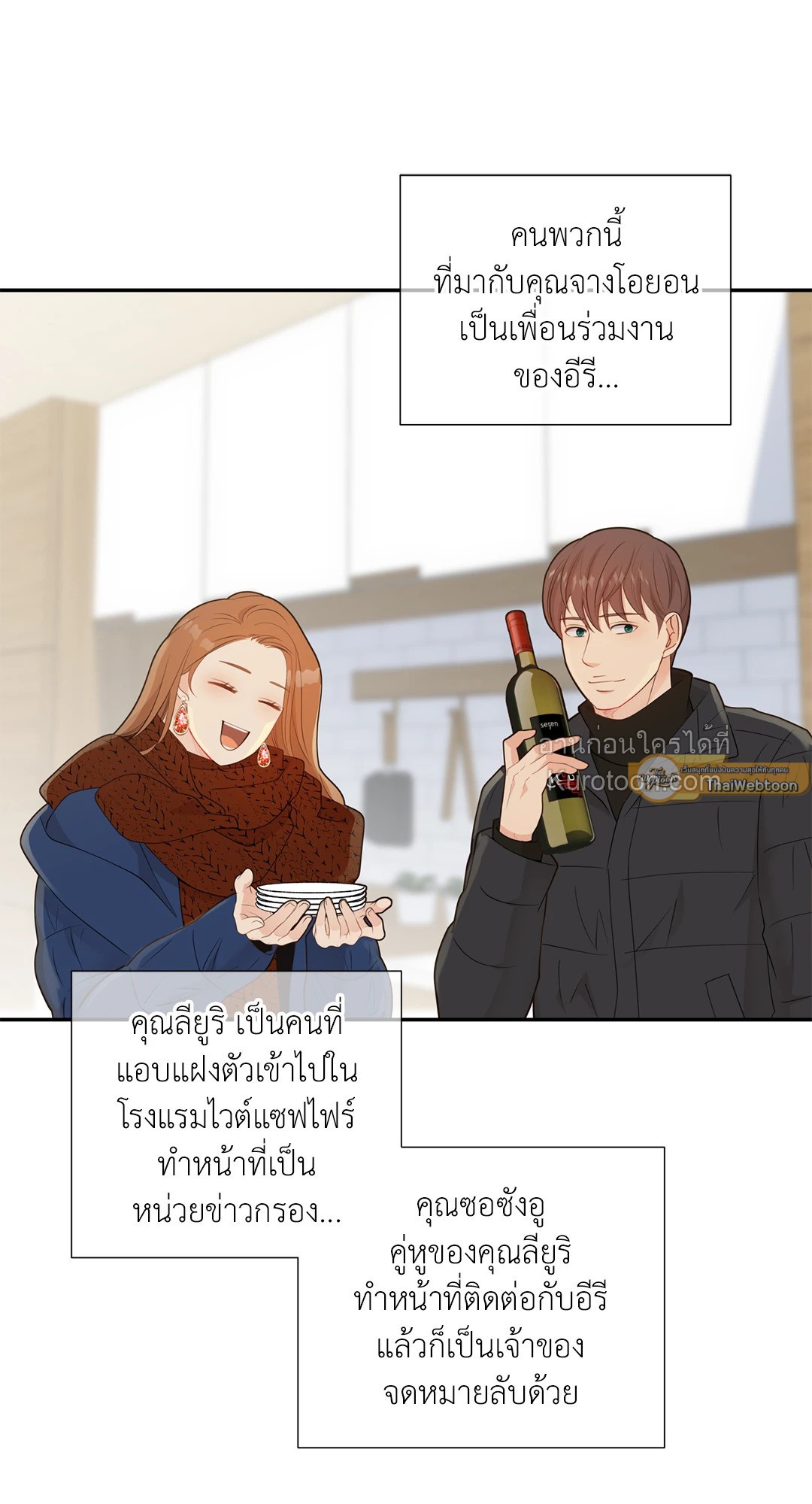 หน้า 54