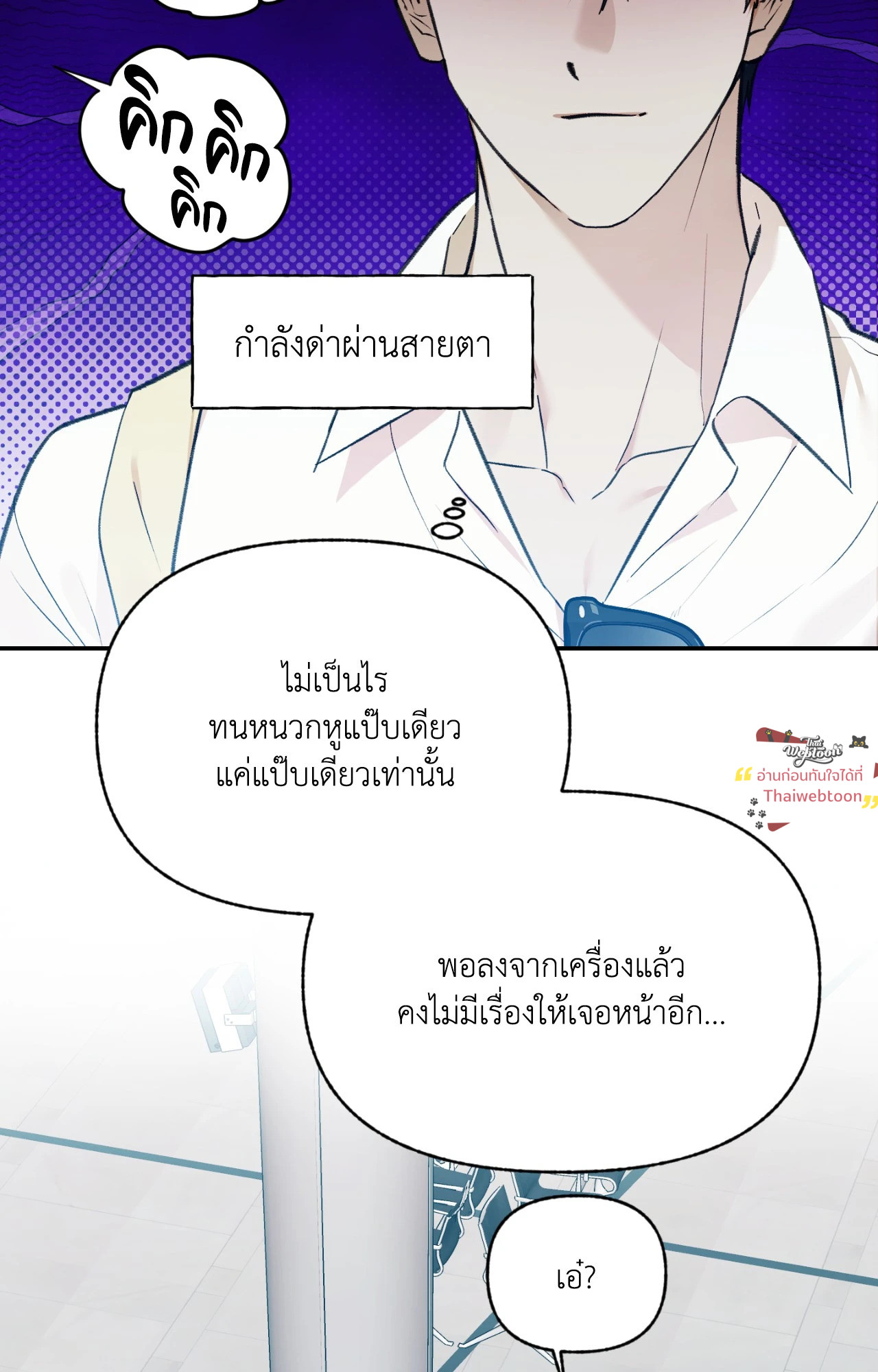 หน้า 68