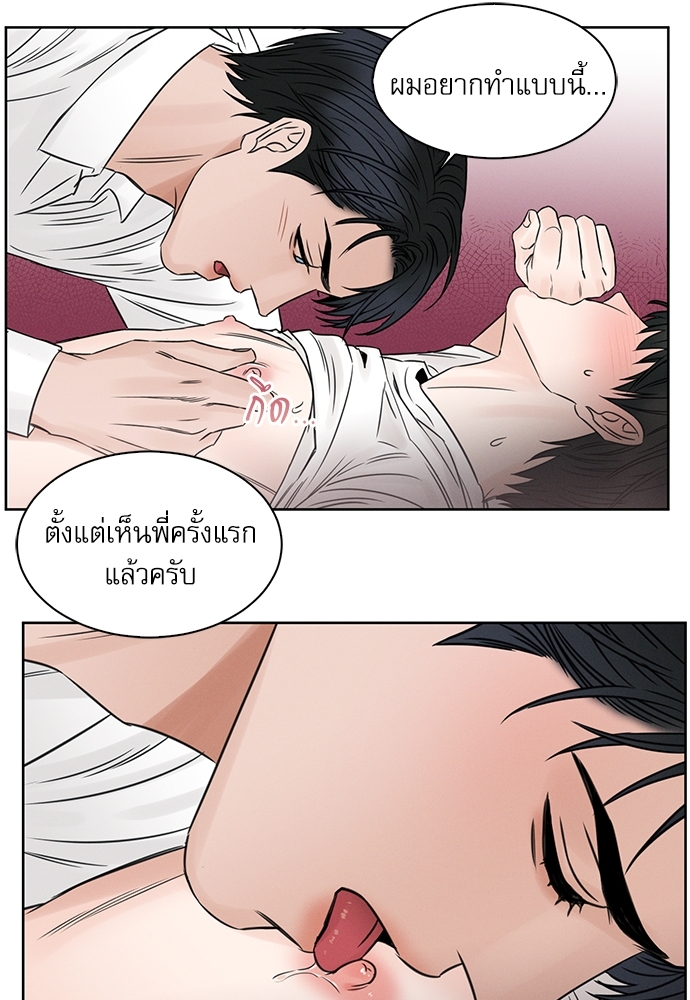 หน้า 54