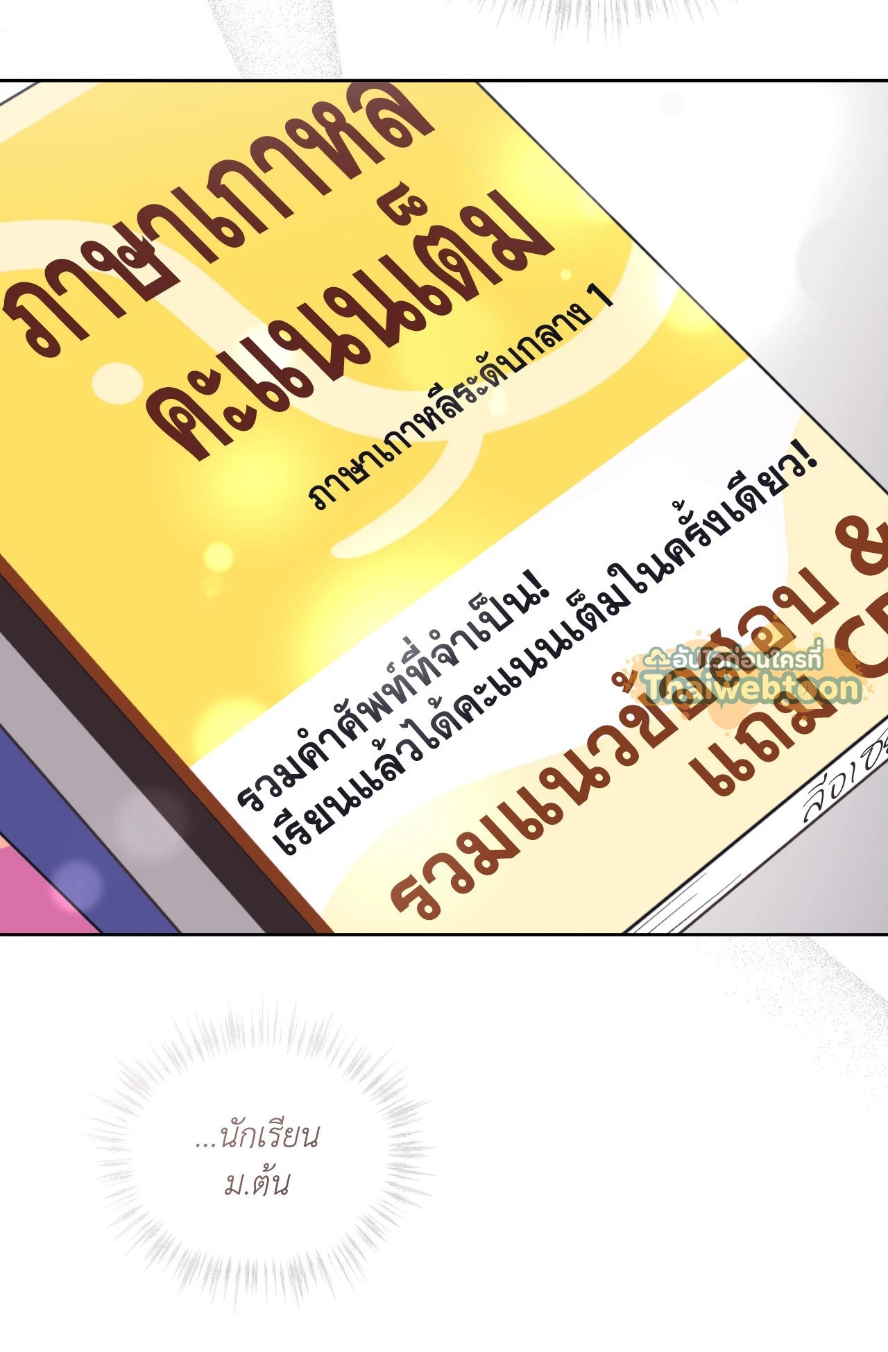 หน้า 68
