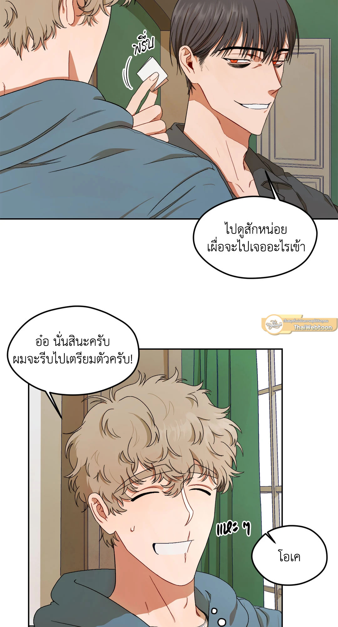 หน้า 59