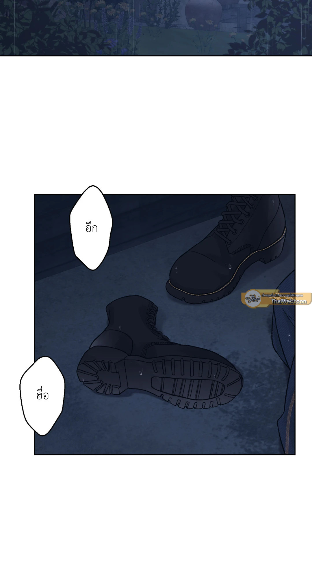 Dreadful Night | รัตติกาลสยองท่องเกมมรณะ (+R) ตอนที่ 28 - รูปที่ 2