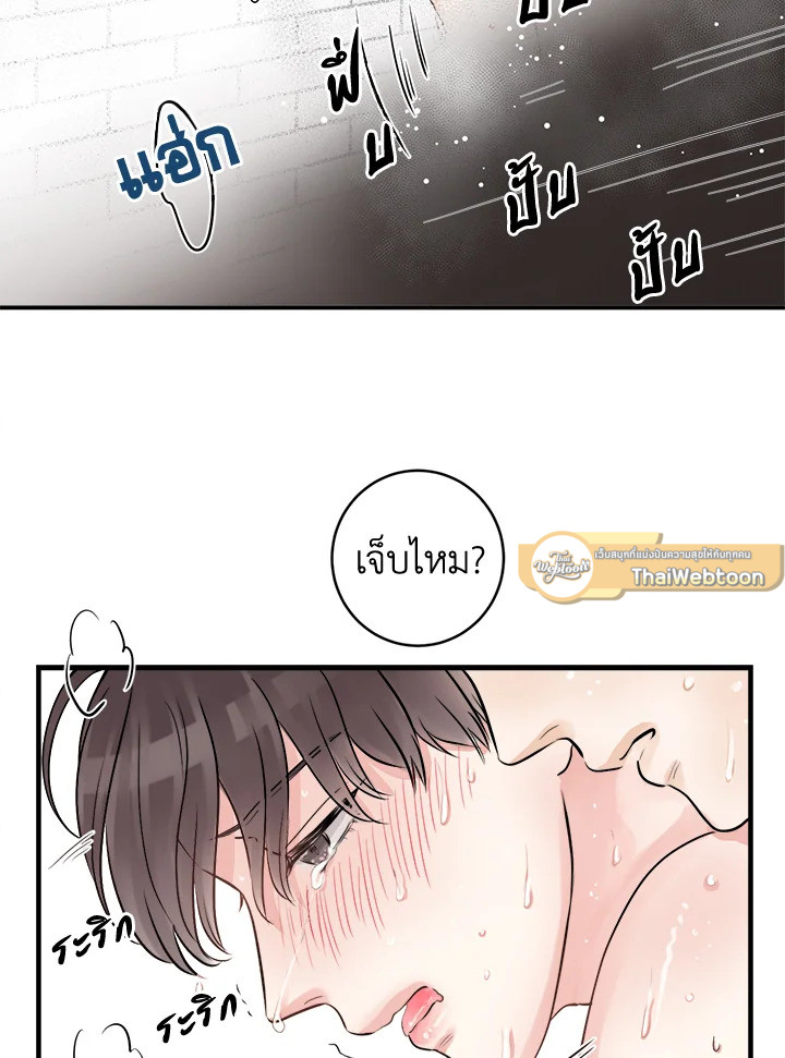 หน้า 86