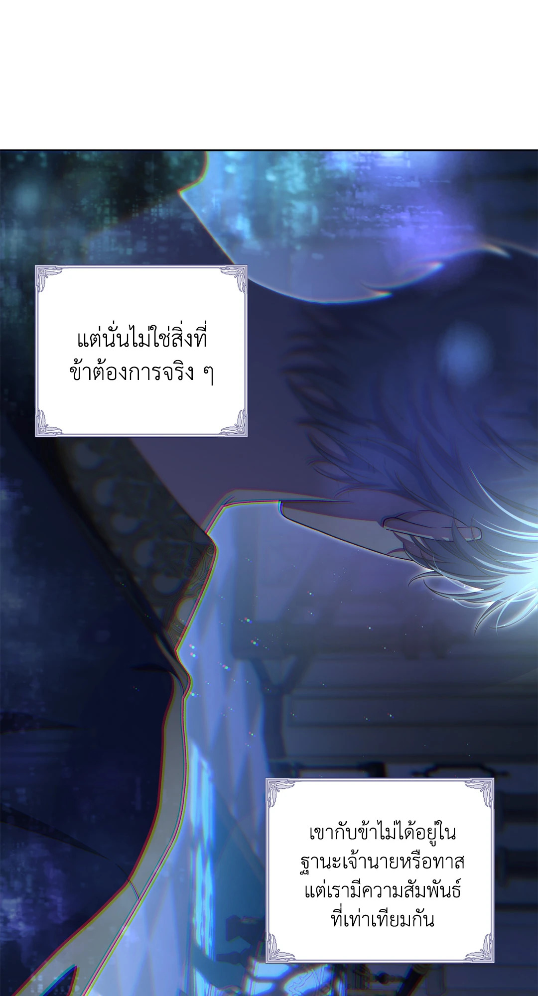 หน้า 56