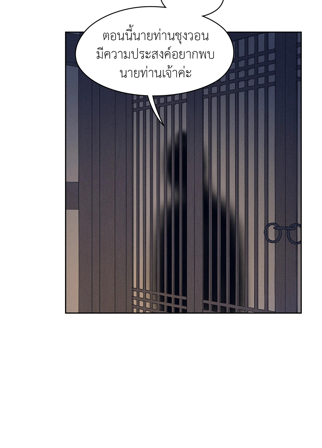 หน้า 59