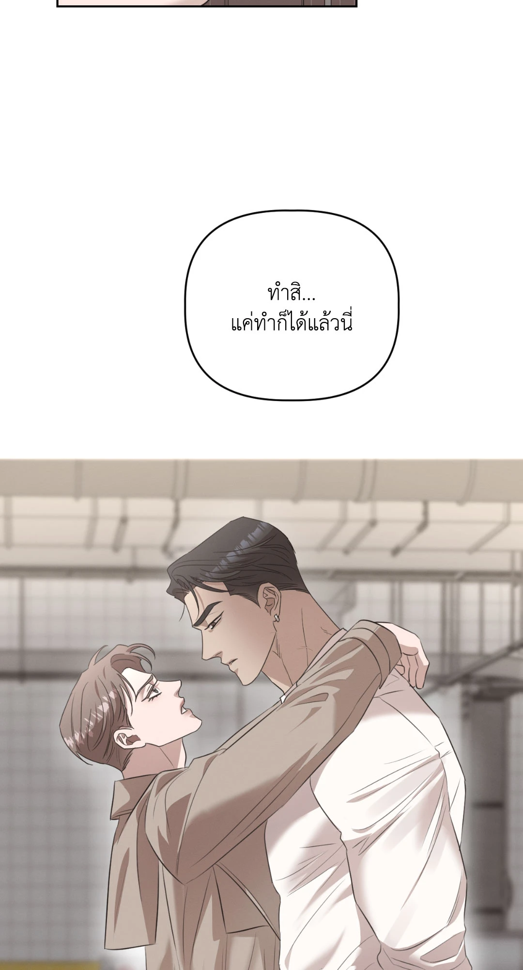 หน้า 78