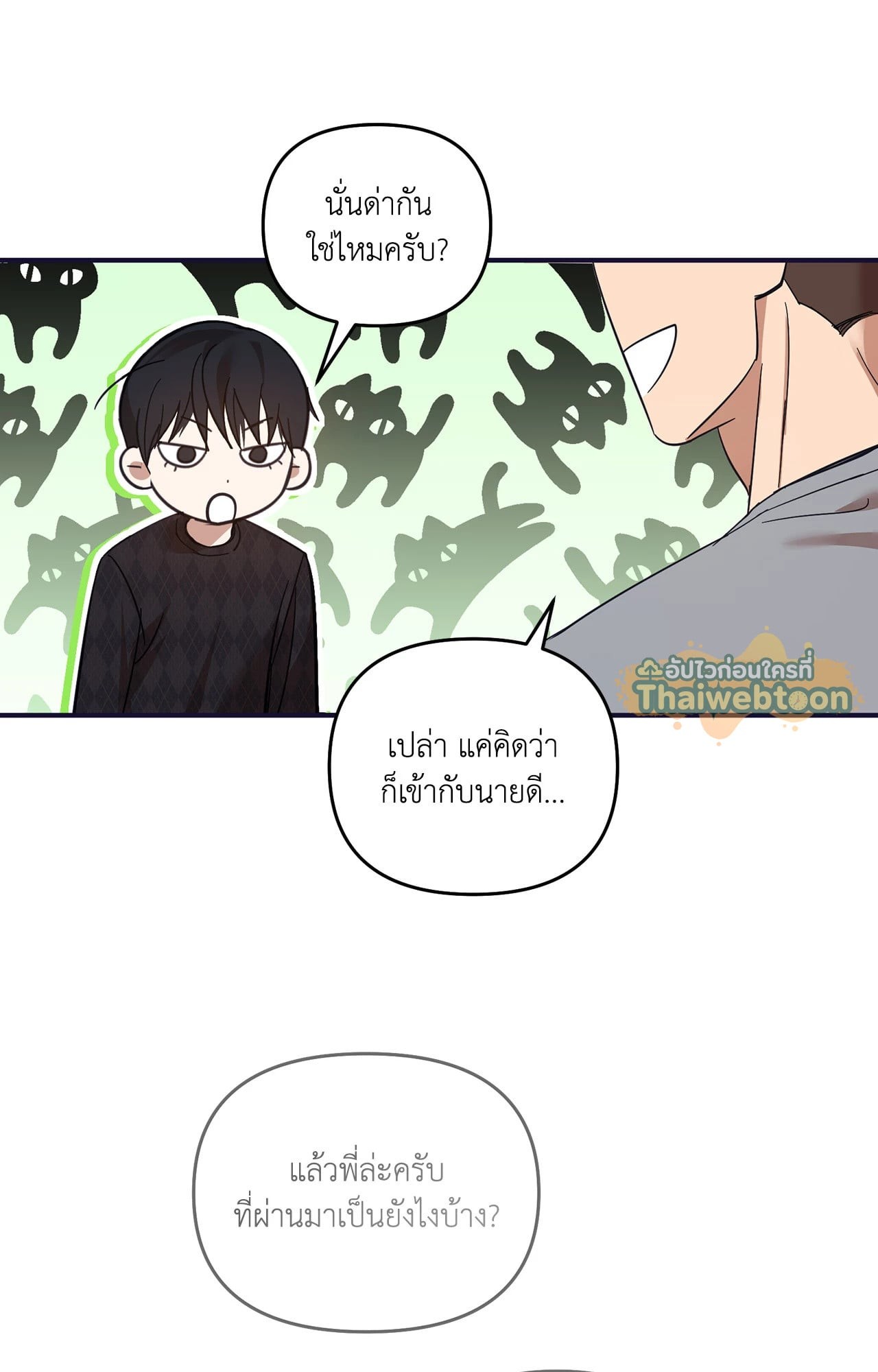 หน้า 86