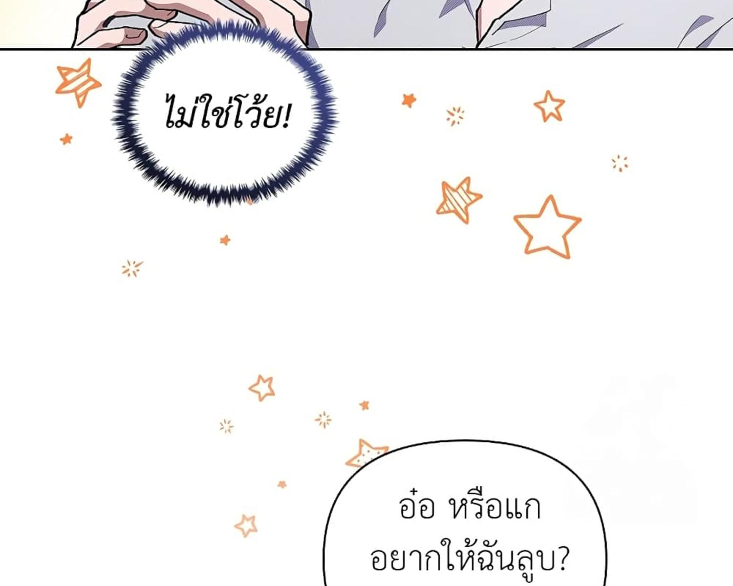 หน้า 110