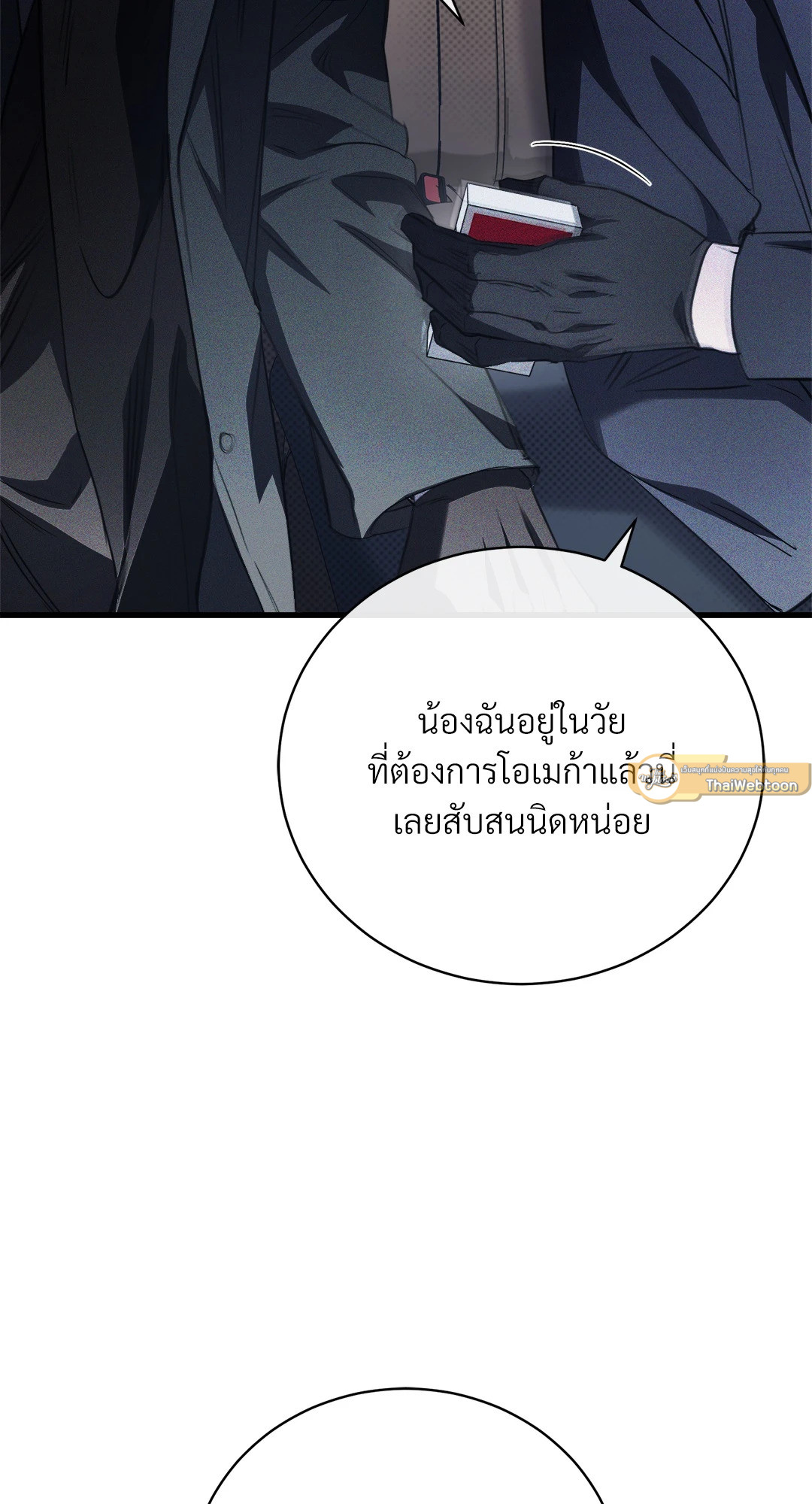 หน้า 61