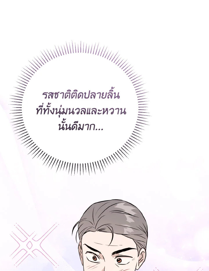 หน้า 98