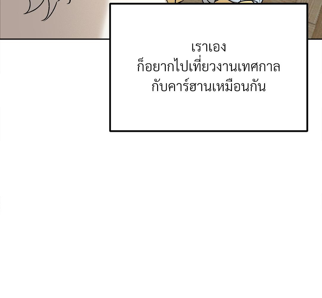 หน้า 110