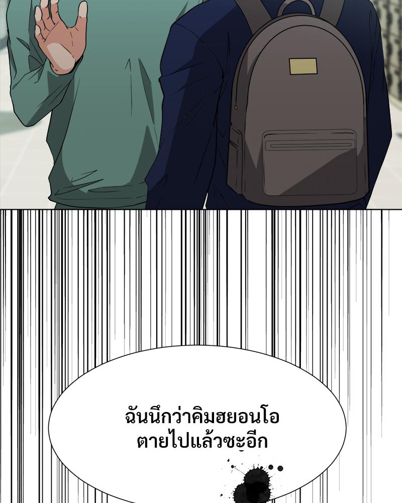หน้า 83