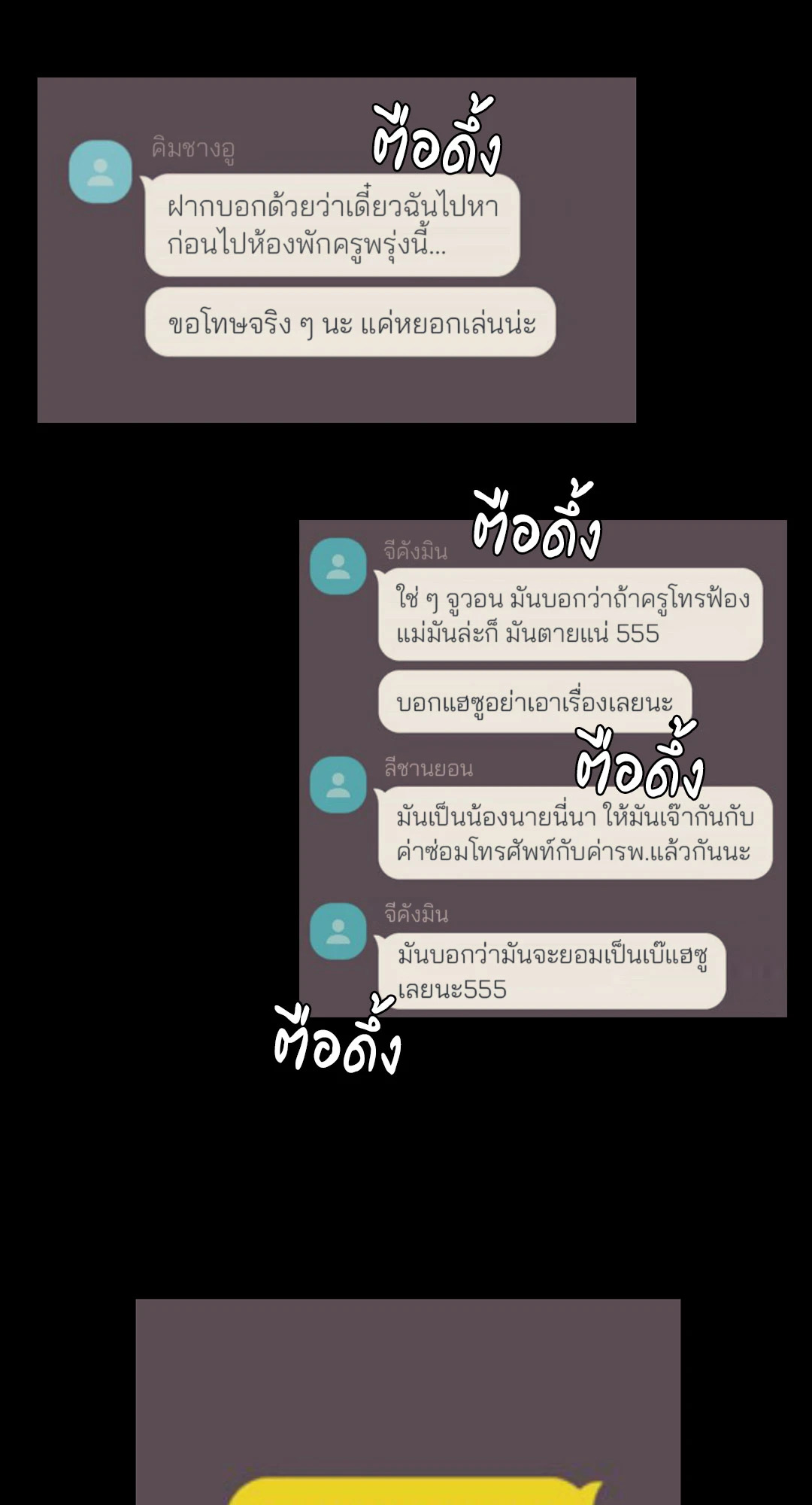 หน้า 57