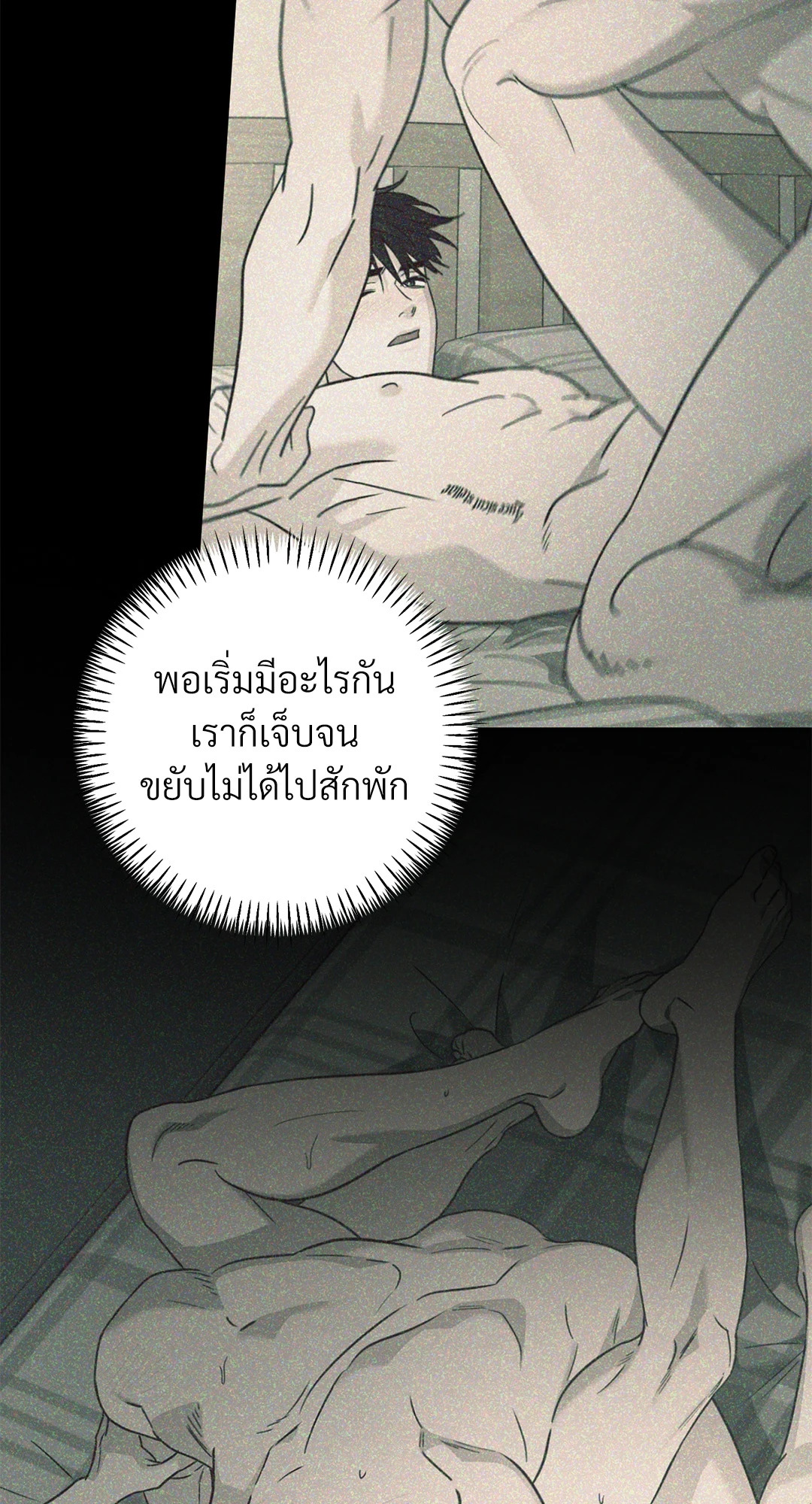 หน้า 62